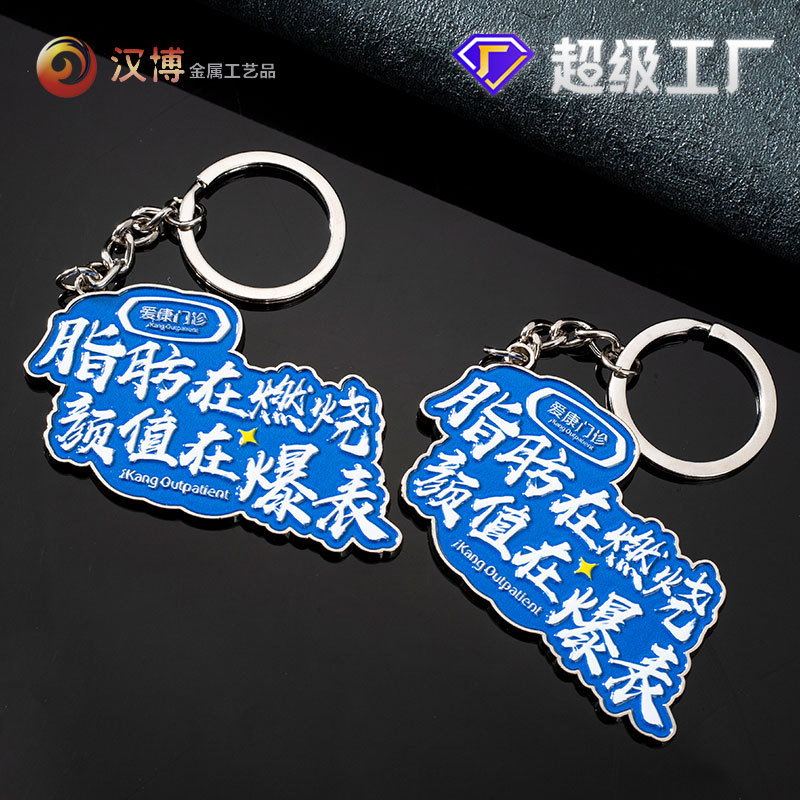 ����п�Ͻ����Կ�׿۶���LOGOչ����Ʒ�����Ĵ�������ҵ������