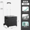 Covered two-wheel model 45# black