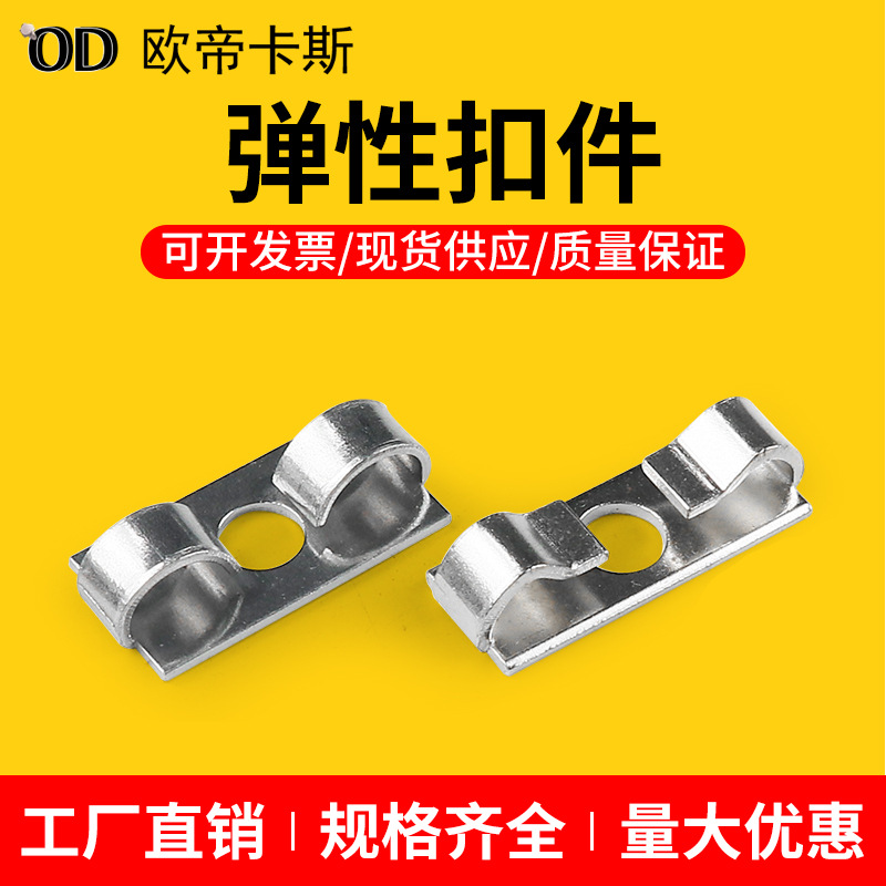 欧标30 40弹性扣件内置隐藏连接件 国标蝴蝶紧固件铝合金型材配件