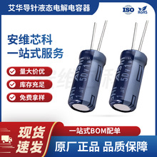 A 6.8uF 50V ±20% ֱʽҺBX늽 ԭbƷ