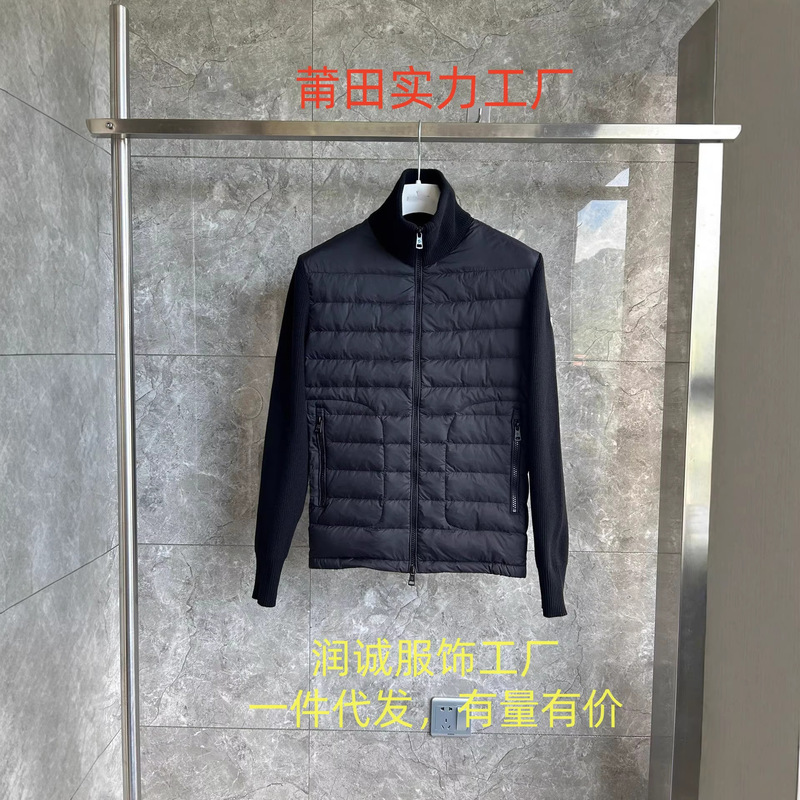 Putian Factory High-End Version Moncler-Style Knitted down Jacket 158 Men's Stand-Collar Coat Trendy Casual Cardigan Top Putian Factory High-End Version Moncler-Style Knitted down Jacket 158 Men's Stand-Collar Coat Trendy Casual Cardigan Top