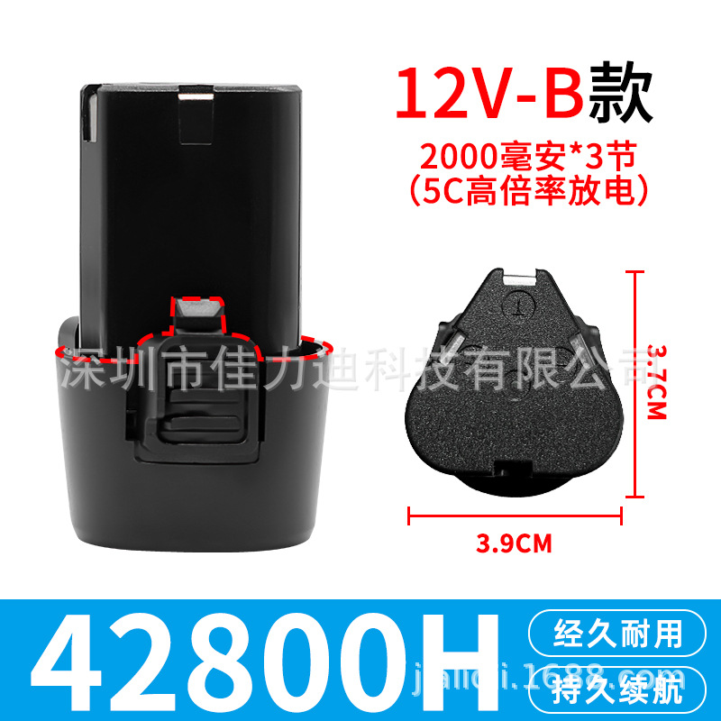 Dizuan [12V-B model] 5C high magnification 42800