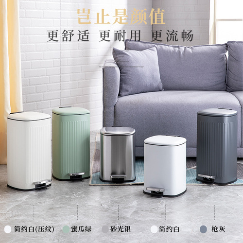 Stainless steel trash can for home kitchen light luxury large thin cover foot-operated living room toilet bathroom 12L