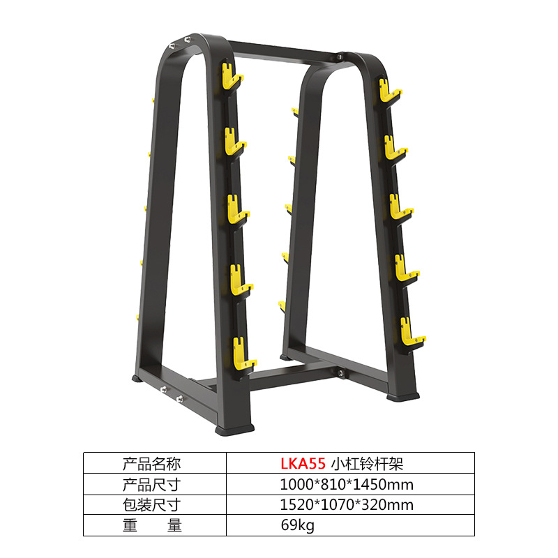 Taburete ajustable taburete de ángulo recto taburete de hombro silla romana gimnasio debe completar el conjunto de equipos de fitness calidad comercial