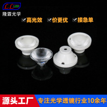 5050led͸�Rϴ������̨�����͸�R���32mm15��25��40�ȟ���͸�R