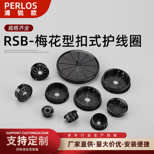����RSB�����o����÷����������ʽ������Ȧ��|���o�^��Ȧ������