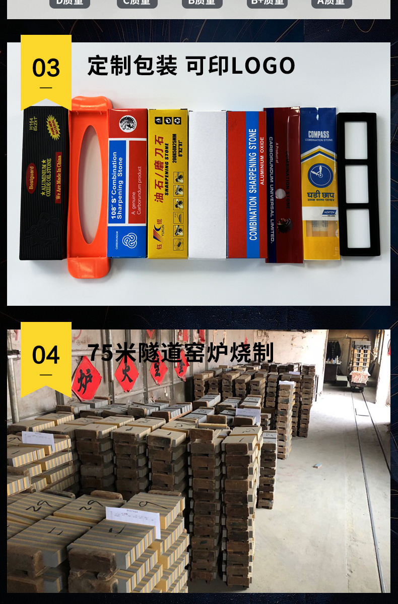 棕刚玉双面油石,氧化铝双面磨刀石,磨刀石,油石,aluminum oxide sharpening stone,家用厨房户外酒店油石磨刀石 塑料底座,200X50X25MM,150X50X25MM,8X2X1”,6X2X1,磨刀器套装120#240#180#320#800#1000#精磨粗磨细磨跨境外贸,精磨油石,粗磨,细磨,跑江湖,摆地摊,菜刀剪刀屠宰刀,大号小号油石,魔石,陶瓷免烧油石 批发工厂定制 厂家磨刀神器 定角 地摊货源 跑江湖 磨刀工具 磨刀石天然 磨刀架 迷你 陶瓷磨刀棒 商用磨刀石 knife 手持磨刀 磨刀石日本 磨刀石底座 砥石 粗磨 细磨 精磨 单面 迷你 磨刀石套装,跨境外面油石,亚马逊油石,超精油石。精磨抛光 超细 细磨 开刃