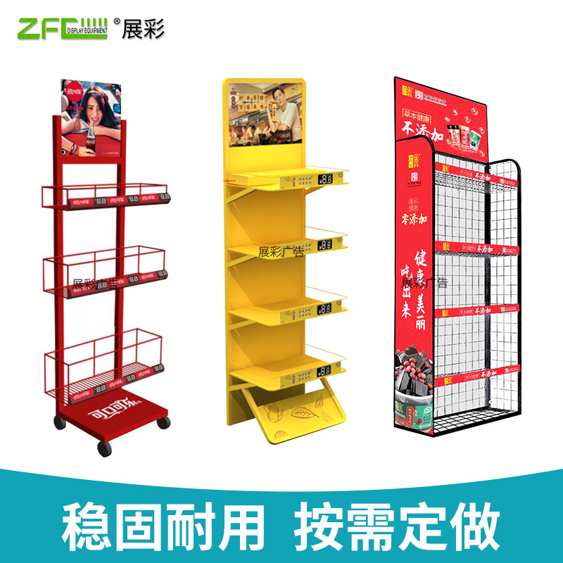 铁质展示架便利店食品铁网铁线商品陈列架面包休闲食品摆架货架