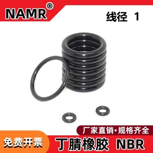 ����1�ȏ�0.5~75�����ܷ�Ȧ �������zO���ܷ�ȦNBR70 O-Ring C92