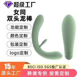 震动棒;情趣跳蛋;其他情趣用品