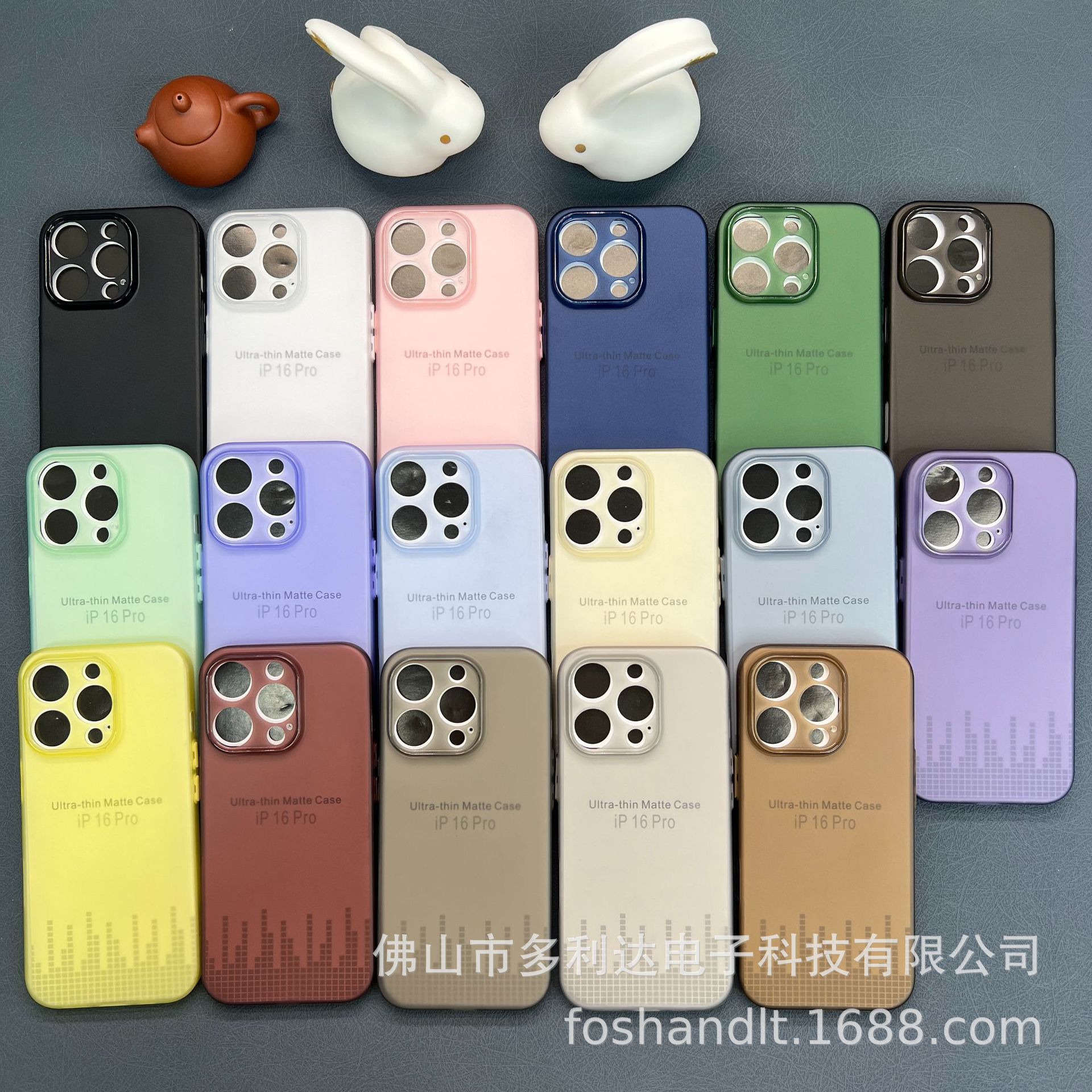 磨砂手机壳适用IPhone16promax超薄磨砂 保护套 爆款 全型号 现货