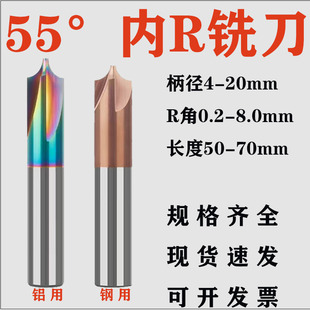 55���u䓃�R㊵����ǵ���㊵�4�ЉT�ӵ�߅����㊵���R�A��0.2-8MM
