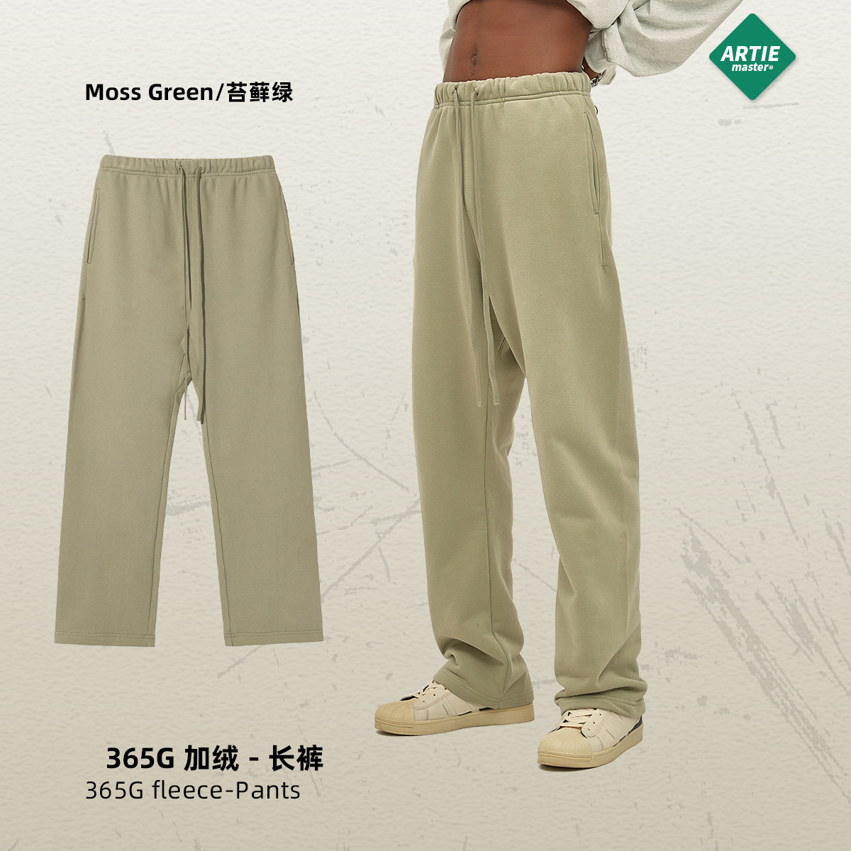 Ropa para Hombre ARTIE | Pantalones Holgados de Terciopelo Marca Smith, Moda Urbana 2025, Pantalones Casuales con Cordón, Pantalones Anchos Rectos