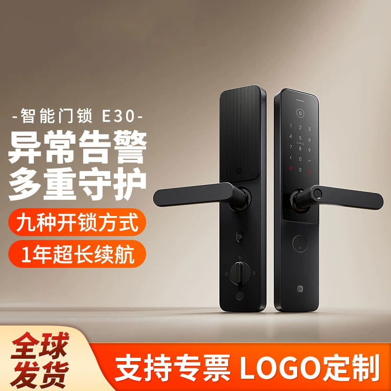 Умный дверной замок Xiao Mijia E30, замок с отпечатком пальца, электронный замок, домашний дверной замок, противоугонный дверной замок, замок с паролем