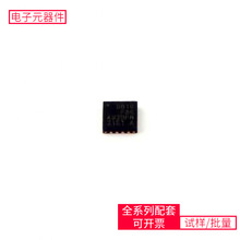 EFM8BB10F8G-A-QFN20 QFN-20-EP(3x3) 微控制器单片机MPU SOC