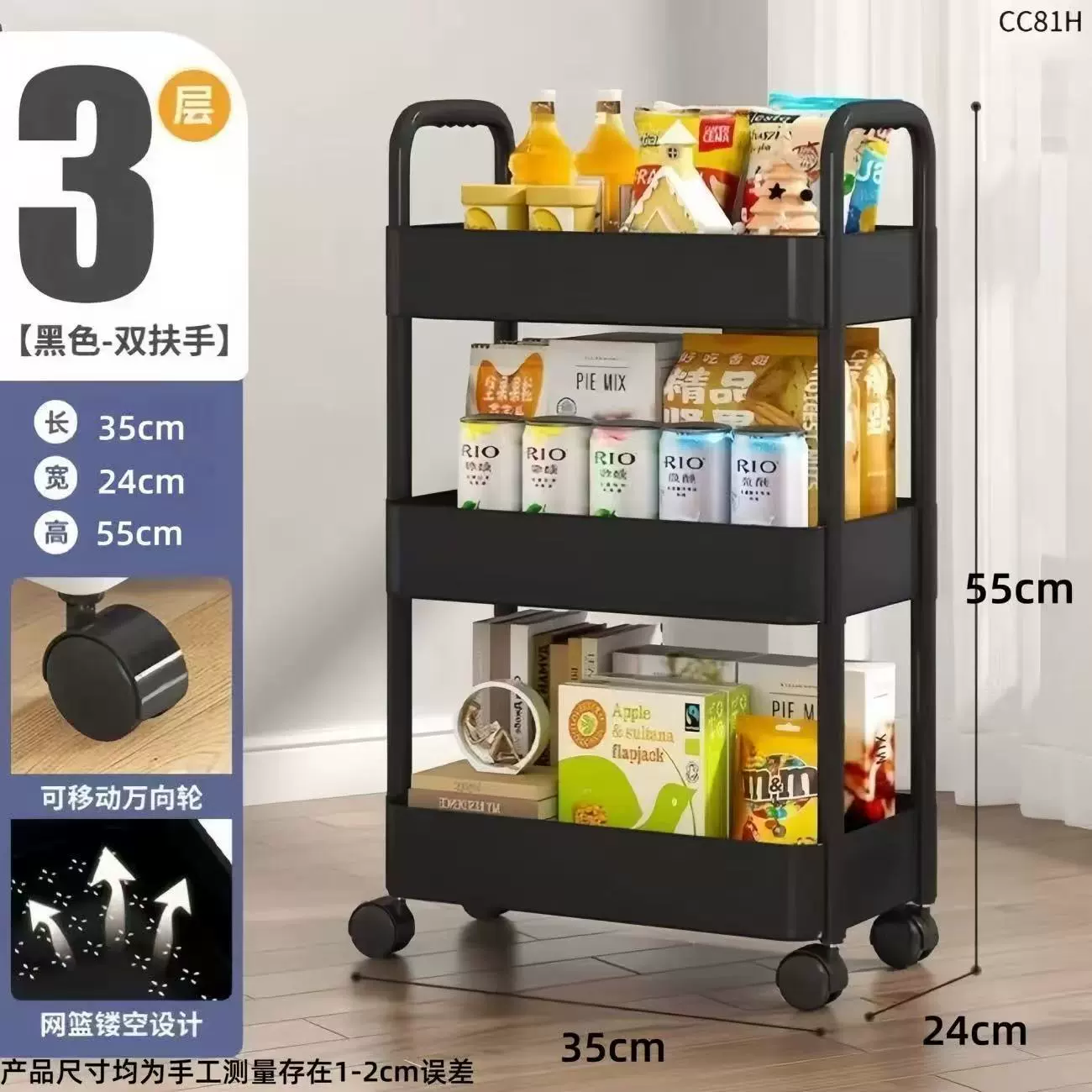 Cart for bedroom, children's multilayer storage system for new born