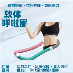 減量用の工場製ソフトフープ、痩身、お腹引き締め、腰を傷つけない重量増加、スプリング痩身加工品卸売