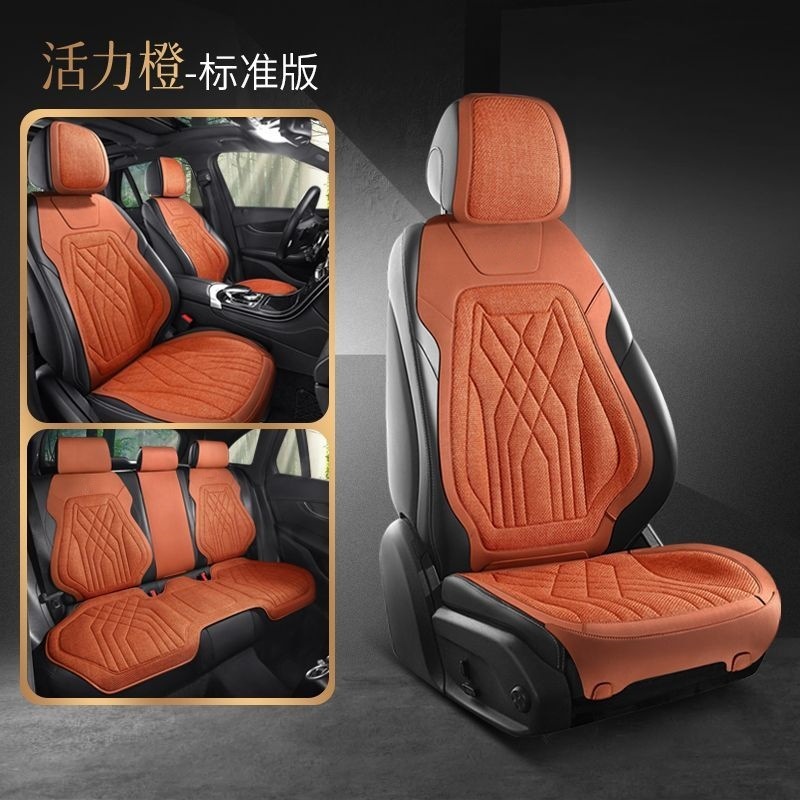 国境を越えた快適な亜麻自動車座布団新型四季通気シートマット亜麻布芸シートマット滑り止め対外貿易|undefined