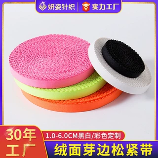 定做多彩绒面波浪边无梭松紧带花边半月牙乳胶弹力牙边批发弹力带