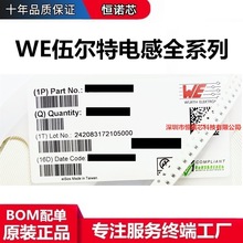 74479889210 1uH 1008 WE�NƬ늸� ԭ�b��Ʒ