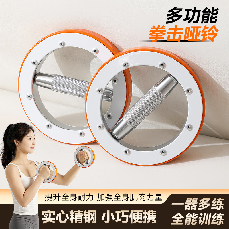力量训练拳击哑铃家用锻炼肌肉放松厂家批发|undefined