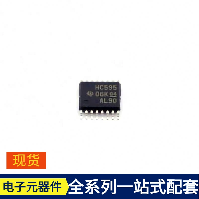 SN74HC595PW TSSOP-16 NCT6126D NCT5585D NCP5030MTTXG NCP43080