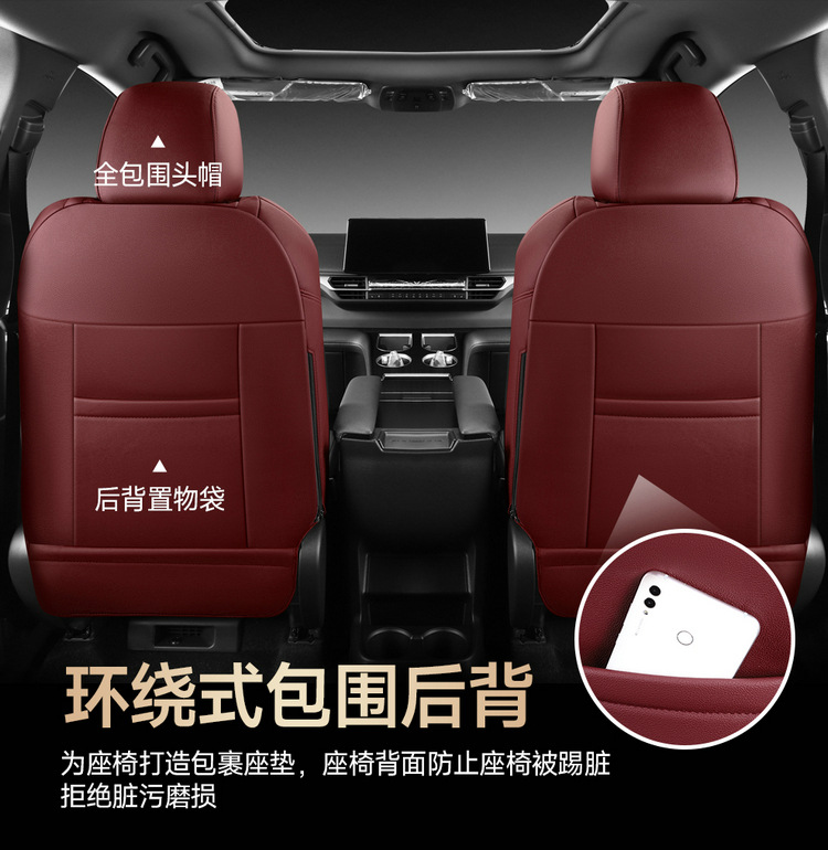 American Version of Toyota Sienna Special Seat Cushion Sienna Seat Cushion Grevia Seven-Seat Cover Four-Season Leather Car Seat Cover