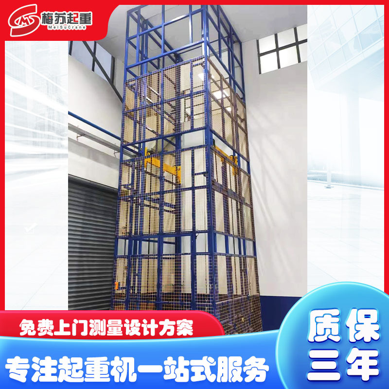 上海厂家 大型液压升降机  导轨式升降货梯 二层三层专用液压货梯