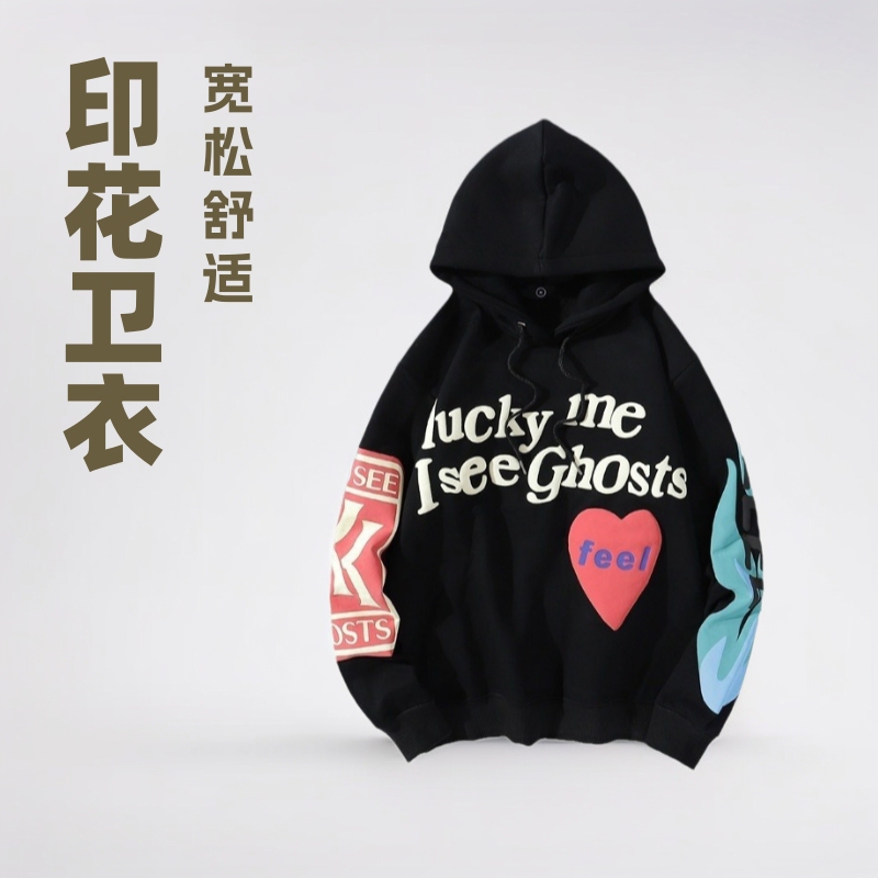 Kanye West Kanye Album Kids See Ghosts Freeee Hoodie Printed Sweatshirt Hoodie