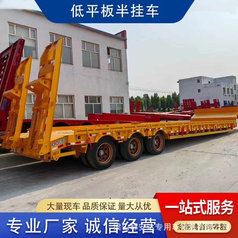 Производитель большегрузных прицепов, полуприцепов, транспортных средств, тягачей, платформенных грузовиков, экскаваторов и транспортных средств для перевозки экскаваторов