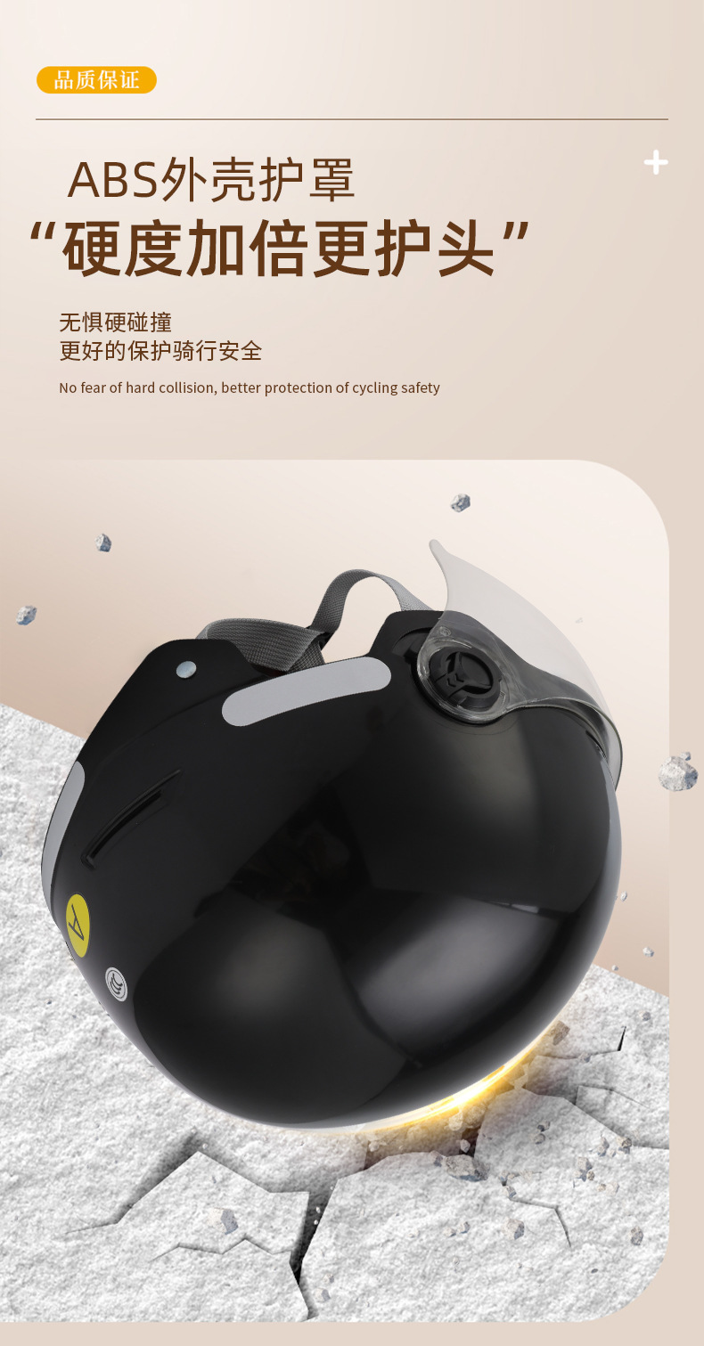 3C Certified Electric Motorcycle Helmet All Seasons