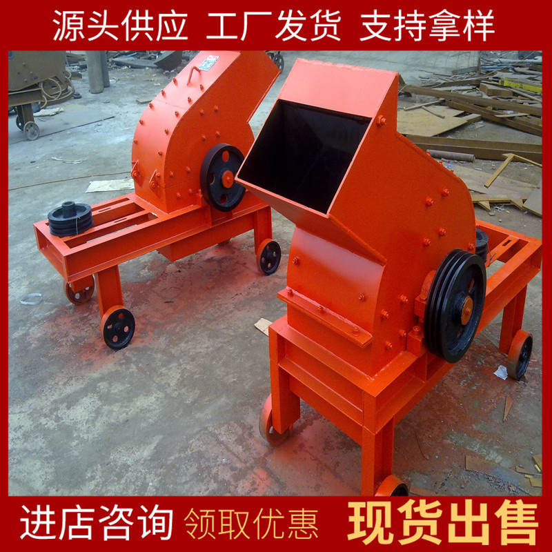 库存充足破碎机 设计合理锤式破碎机 PC-1010建筑用锤式破碎机