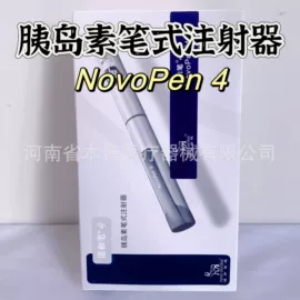 一次性医用材;医用包;其他一次性