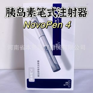 �Z���Z���ȍu�عPʽע����NovoPen 4   16��/��