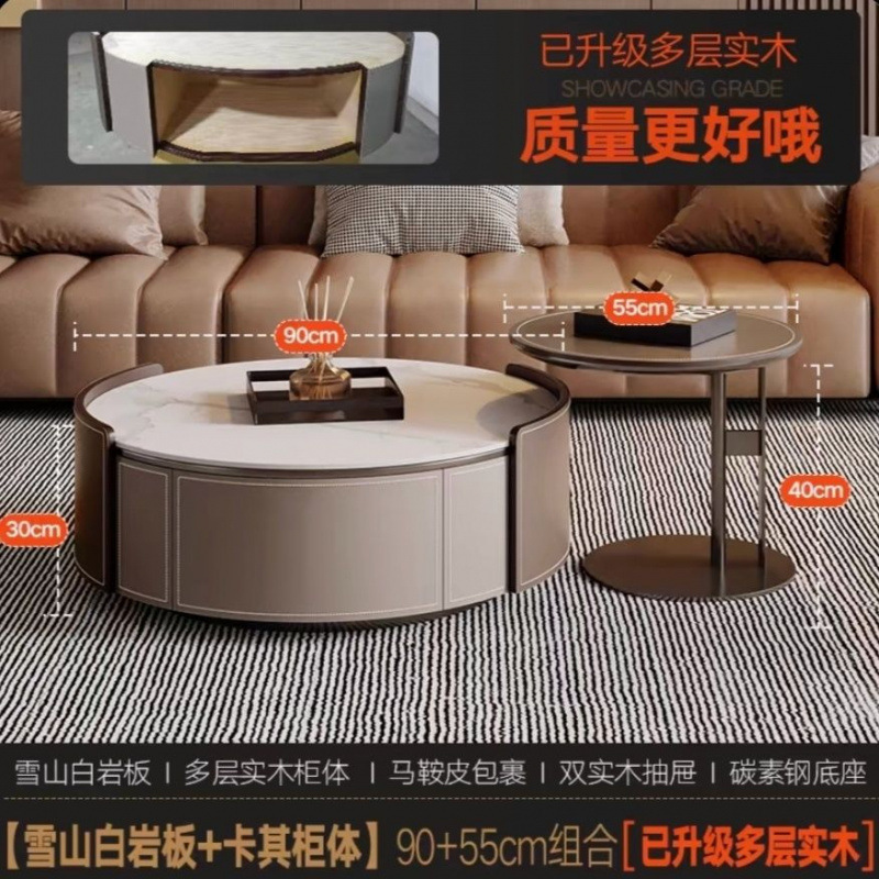 意式轻奢马鞍皮岩板圆形茶几电视柜小户型客厅大小圆实木茶几组合|undefined