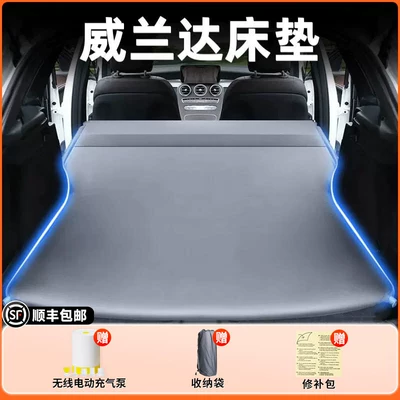 trunk car mattress, in-car – Vehicle-mounted inflatable bed - toyota-wildlander-2024-2026-models-weilanda-elegant-gray-flocked-inflatable-bed-fixed-headrest-includeswireless-electric-air-pump-storage-bag-free-sf-express-shipping