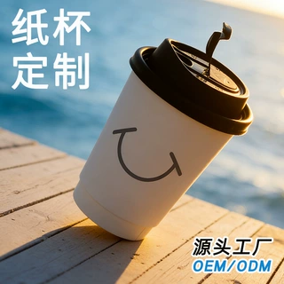 纸杯定制商用咖啡奶茶双层中空热饮杯加厚耐高温一次性广告饮水杯