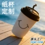 定制双层加厚中空热饮杯
