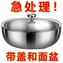 輸出用ステンレス製食品グレードの鉢、麺鉢、丸鉢、発酵鉢、容器、卵泡立て鉢、大鉢