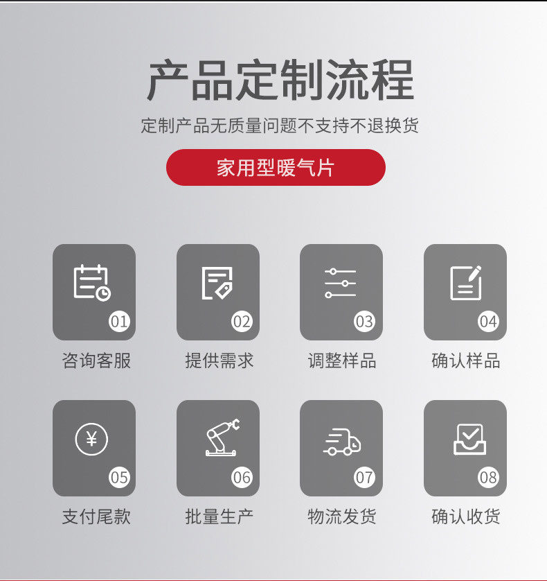 钢二_17.jpg