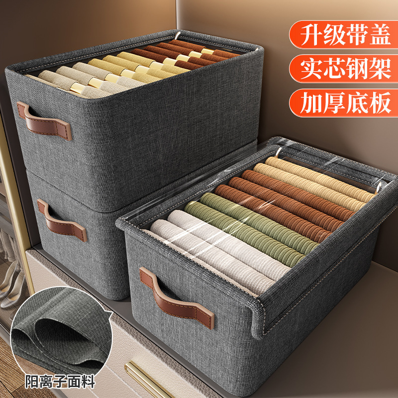 Cation Upgrade Clothes Storage Box Steel Frame Pants Storage Box Organizer Home Dorm Clothing Clothes Storage