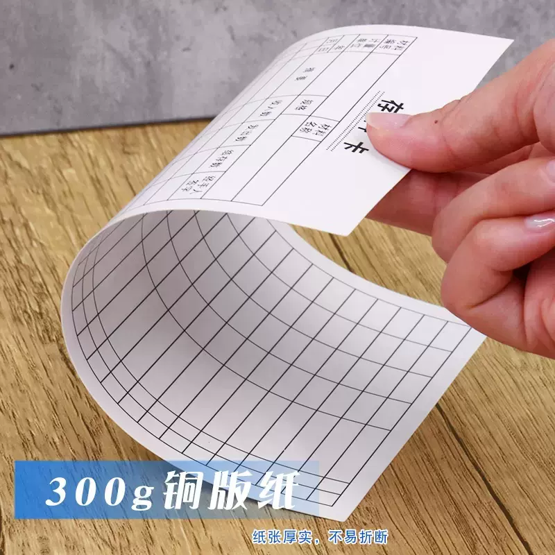 定制做仓库物料库存存料收发收入感谢折页明信片售后对折印刷卡