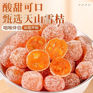���ڱ��ǽ�۸������ɽѩ�۸�С��ʳ��Ȼ�Lζ��ˮ���T����