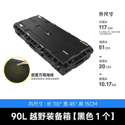 45L Large Capacity Storage, Roof box - 90l-roof-expansion-equipment-box-matching-universal-sponge-single-pack