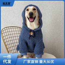 大狗衣服冬网红中大型犬狗狗秋冬款金毛萨摩耶边牧宠物保暖服装