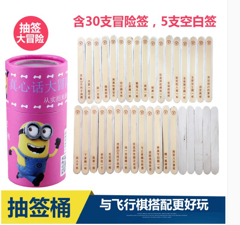 바 KTV 플라잉 체스 마시는 체스 장난감 파티 게임 체스 성인 음주 비행 체스 DIXUAN