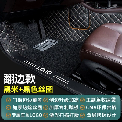 Modelə uyğun ayaqaltı | car floor mats are suitable - black-rice-black-new-upgraded-model-with-threshold-protection-high-sides-dual-storage-exclusive-logo