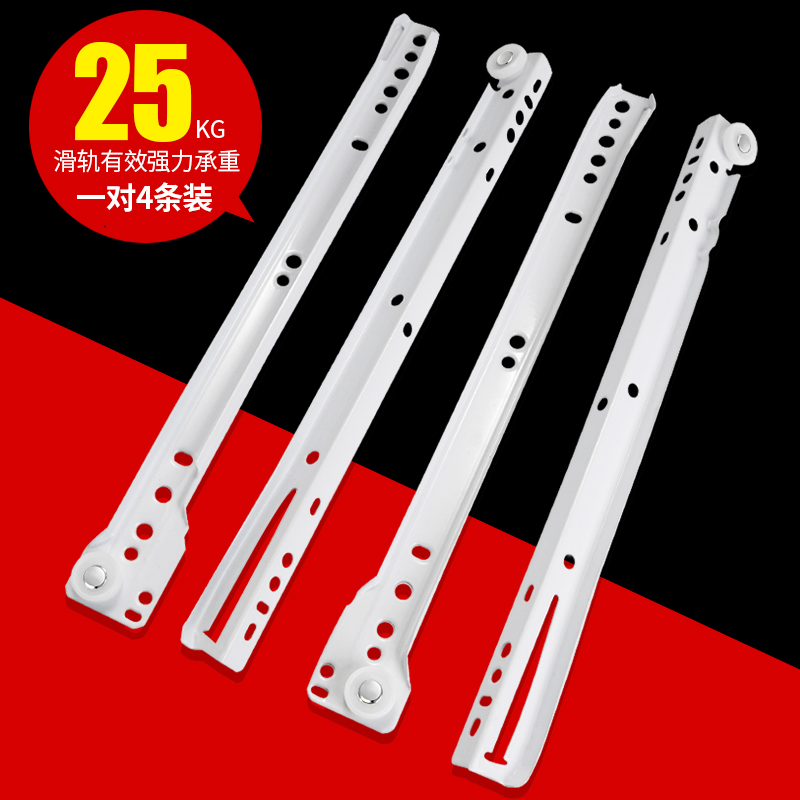 抽屜導軌二節滑軌滑道加厚電腦桌鍵盤托架衣櫥白色櫃靜音滑輪滑槽