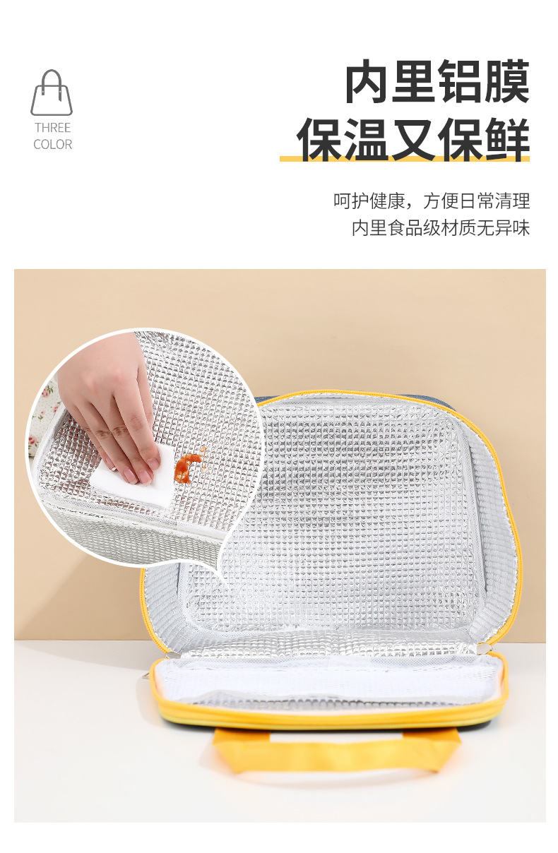 拼色保温包详情