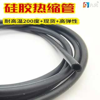 东莞工厂定制1.7倍收缩耐高温200度的高弹性高挠性硅胶热缩管